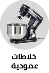 /home-and-kitchen/home-appliances-31235/small-appliances/mixers-18509/stand-mixers?sort[by]=popularity&sort[dir]=desc
