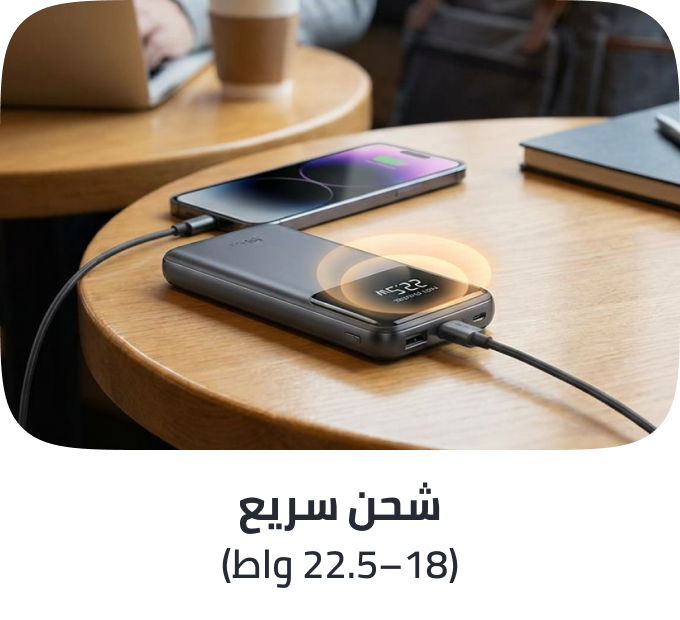 /powerbank-clp-output-power-fast-charge