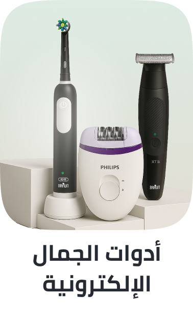 /electronic-personal-care/?sort[by]=popularity&sort[dir]=desc&limit=50