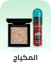 makeup
