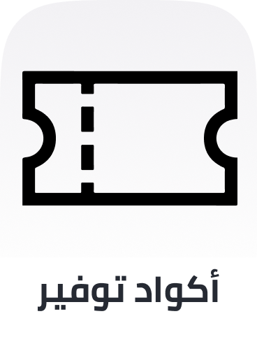 /coupon-savings-ha-24-sa/?sort[by]=popularity&sort[dir]=desc&limit=50