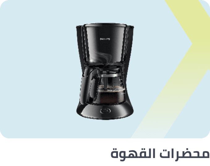 /home-and-kitchen/home-appliances-31235/small-appliances/coffee-makers/extra-stores/?sort[by]=popularity&sort[dir]=desc&limit=50