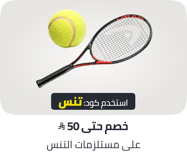 /sports-tennis/