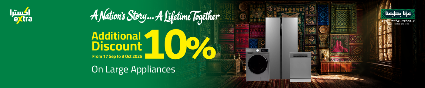 /home-and-kitchen/home-appliances-31235/large-appliances/extra-store-10pc-snd-clickable-coupon-sep-26-sa/?f%5BisCarousel%5D=true&f%5Bprice%5D%5Bmax%5D=19999&f%5Bprice%5D%5Bmin%5D=500