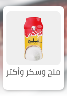 /grocery-store/cooking-and-baking-supplies/baking-supplies/syrups-sugars-and-sweeteners/sugar-jaggery?sort[by]=popularity&sort[dir]=desc&limit=50