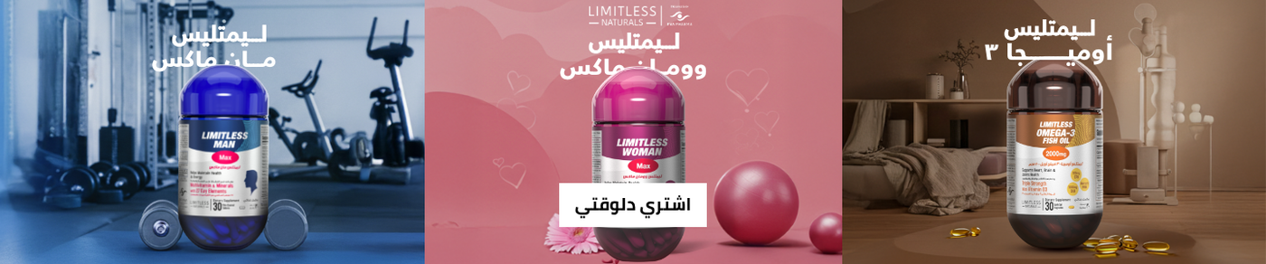 /health/vitamins-and-dietary-supplements/limitless