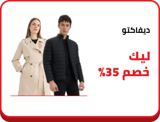 /eg-nov25-yfs-defacto-extra-sfc