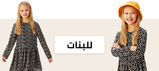 /fashion/girls-31223/eg-sports-fashion-dis?sort[by]=popularity&sort[dir]=desc