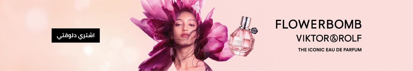 /viktor_rolf/eg-mar25-brs-lld/?sort[by]=popularity&sort[dir]=desc&limit=50