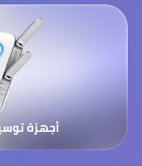 /electronics-and-mobiles/computers-and-accessories/computer-accessories/networking-products-16523/repeaters/