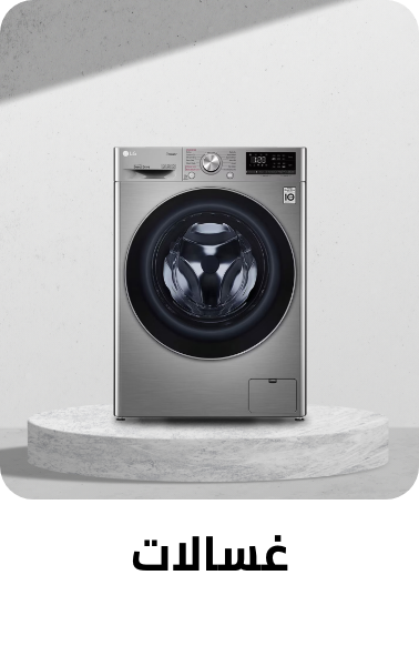 /home-and-kitchen/home-appliances-31235/large-appliances/washers-and-dryers?sort[by]=popularity&sort[dir]=desc&limit=50