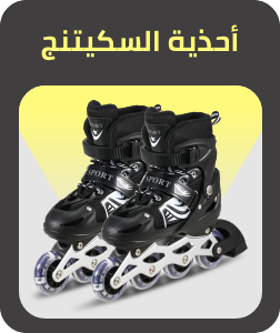 /sports-and-outdoors/action-sports/inline-roller-skating?sort[by]=popularity&sort[dir]=desc&limit=50