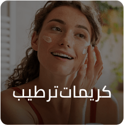 /beauty-and-health/beauty/skin-care-16813/moisturizers?sort[by]=popularity&sort[dir]=desc&limit=50