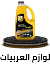 /automotive/car-care?sort[by]=popularity&sort[dir]=desc&limit=50