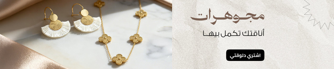 /fashion/women-31229/womens-jewellery/