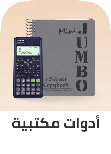 /stationery