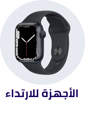 /electronics-and-mobiles/wearable-technology?sort[by]=popularity&sort[dir]=desc&limit=50