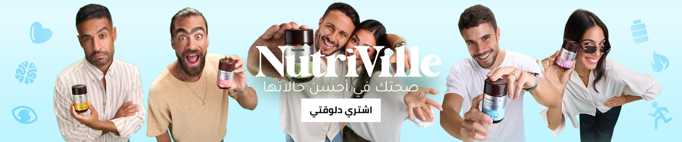 /nutriville/