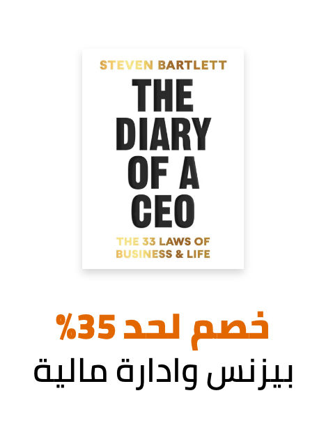 /books/business-and-finance/eg-dec24-noon-birthday-fk