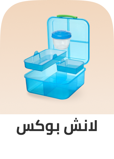 /home-and-kitchen/storage-and-organisation/kitchen-storage-and-organisation/lunch-boxes-and-bags?sort[by]=popularity&sort[dir]=desc&limit=50