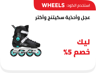 /eg-feb26-brs-wheels