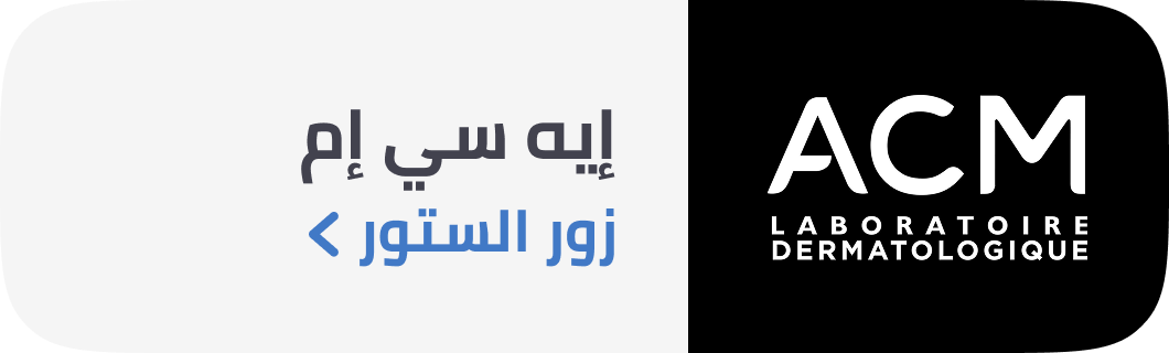 /acm-store