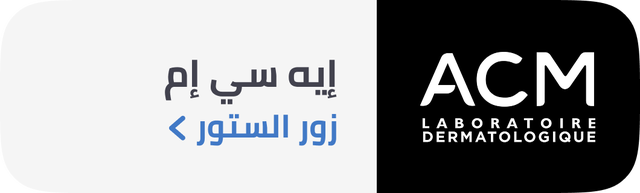 /acm-store