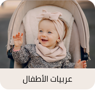 /eg-baby-strollers/?sort[by]=popularity&sort[dir]=desc&limit=50