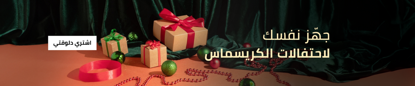 /christmas-holiday-decorations/