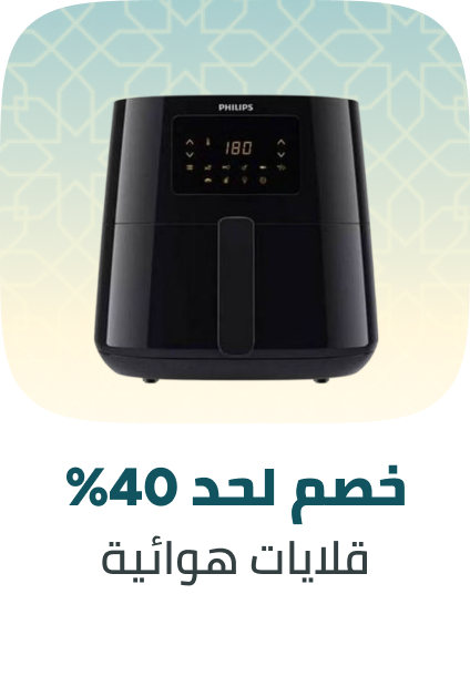 /home-and-kitchen/home-appliances-31235/small-appliances/fryers/air-fryers/eg-payweek-fk/