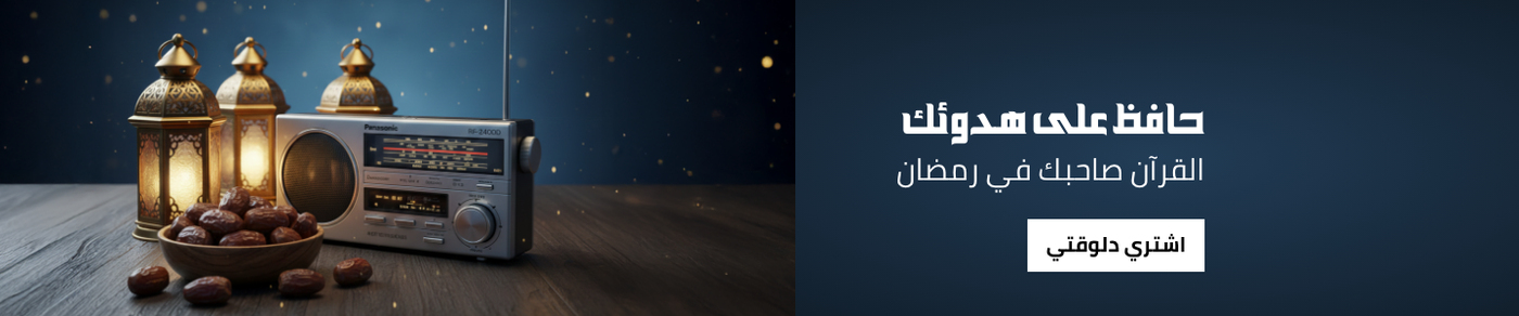 /electronics-and-mobiles/home-audio/radios-and-boomboxes/