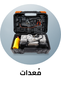 /automotive/tools-and-equipment/?sort%5Bby%5D=popularity&sort%5Bdir%5D=desc&limit=50&page=1&isCarouselView=false