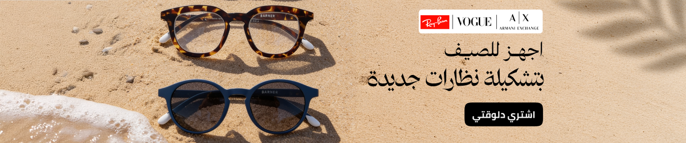 /armani_exchange/ray_ban/vogue/eg-eyewear-discount/
