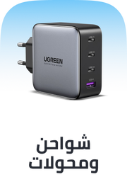 /electronics-and-mobiles/mobiles-and-accessories/accessories-16176/chargers-17982/?utm_source=C1000088L&utm_medium=cpc&utm_campaign=C1000151355N_eg_en_web_searchxxexactandphrasexxbrandpurexx08082022_noon_web_c1000088l_acquisition_sembranded_&gclid=CjwKCAjw7vzOBhBxEiwAc7WNryJLf7YHwg75OCOvCdWwRP39YKDCzLEck8R3ZyQn6KVlTvA8XMHgFxoCzYwQAvD_BwE