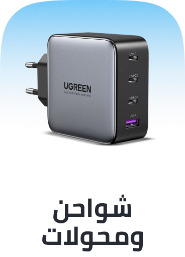 /electronics-and-mobiles/mobiles-and-accessories/accessories-16176/chargers-17982/?utm_source=C1000088L&utm_medium=cpc&utm_campaign=C1000151355N_eg_en_web_searchxxexactandphrasexxbrandpurexx08082022_noon_web_c1000088l_acquisition_sembranded_&gclid=CjwKCAjw7vzOBhBxEiwAc7WNryJLf7YHwg75OCOvCdWwRP39YKDCzLEck8R3ZyQn6KVlTvA8XMHgFxoCzYwQAvD_BwE