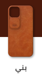 /electronics-and-mobiles/mobiles-and-accessories/accessories-16176/cases-and-covers?f[colour_family]=brown