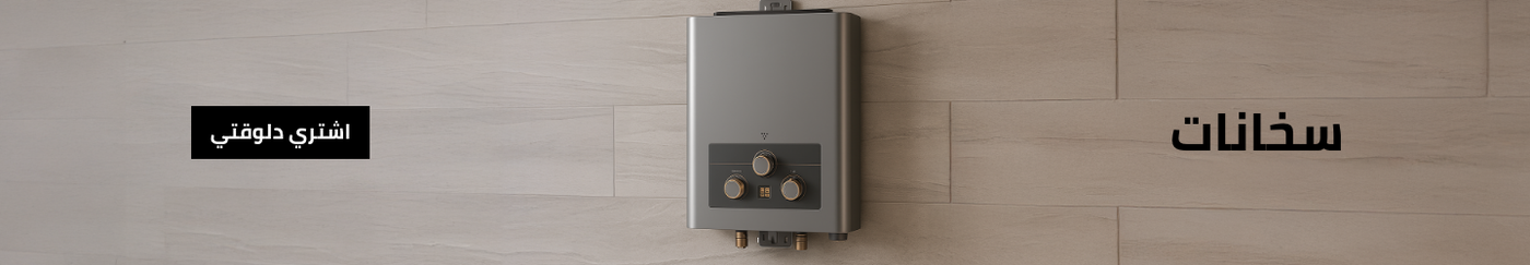 /home-and-kitchen/home-appliances-31235/large-appliances/water-heater/midea/eg-midea-official/?sort[by]=popularity&sort[dir]=desc&limit=50