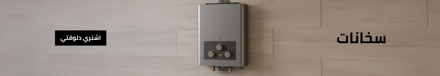 /eg-jan26-heaters-midea/