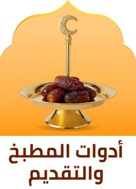 /eg-kitchen-and-dining