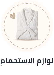 /home-and-kitchen/bath-16182/eg-bath&bedding/