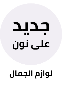 /eg-beauty-new-arrivals/?sort[by]=popularity&sort[dir]=desc&limit=50