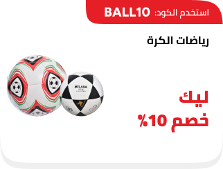 /eg-apr26-kids-ball-sports