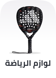 /sports-eg