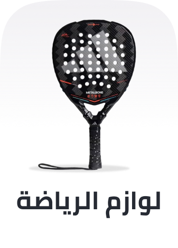 /sports-eg