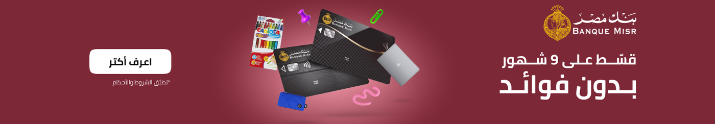 /eg-banque-misr-jul23/