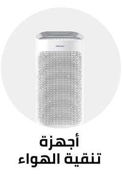 /home-and-kitchen/home-appliances-31235/large-appliances/heating-cooling-and-air-quality/air-purifiers?sort[by]=popularity&sort[dir]=desc&limit=50