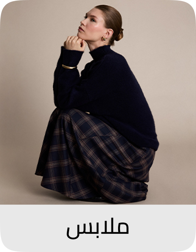 /fashion/women-31229/clothing-16021/defacto/