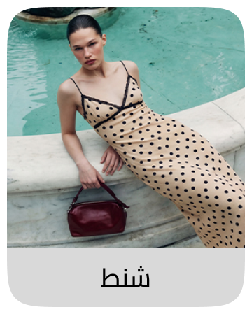 /fashion/luggage-and-bags/defacto/