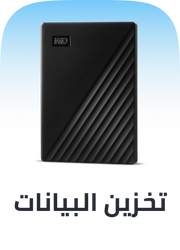 /electronics-and-mobiles/computers-and-accessories/computer-accessories/data-storage/?utm_source=C1000088L&utm_medium=cpc&utm_campaign=C1000151355N_eg_en_web_searchxxexactandphrasexxbrandpurexx08082022_noon_web_c1000088l_acquisition_sembranded_&gclid=CjwKCAjw7vzOBhBxEiwAc7WNryJLf7YHwg75OCOvCdWwRP39YKDCzLEck8R3ZyQn6KVlTvA8XMHgFxoCzYwQAvD_BwE