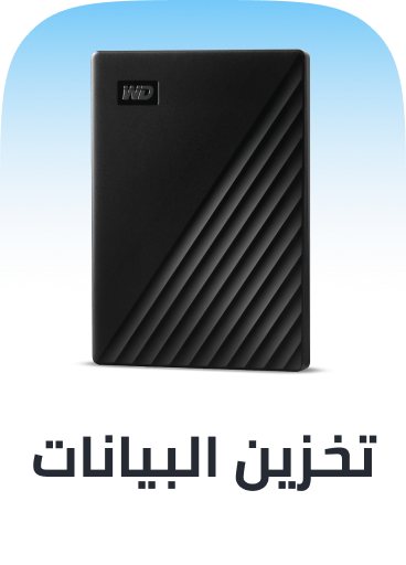/electronics-and-mobiles/computers-and-accessories/computer-accessories/data-storage/?utm_source=C1000088L&utm_medium=cpc&utm_campaign=C1000151355N_eg_en_web_searchxxexactandphrasexxbrandpurexx08082022_noon_web_c1000088l_acquisition_sembranded_&gclid=CjwKCAjw7vzOBhBxEiwAc7WNryJLf7YHwg75OCOvCdWwRP39YKDCzLEck8R3ZyQn6KVlTvA8XMHgFxoCzYwQAvD_BwE